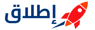 إطلاق